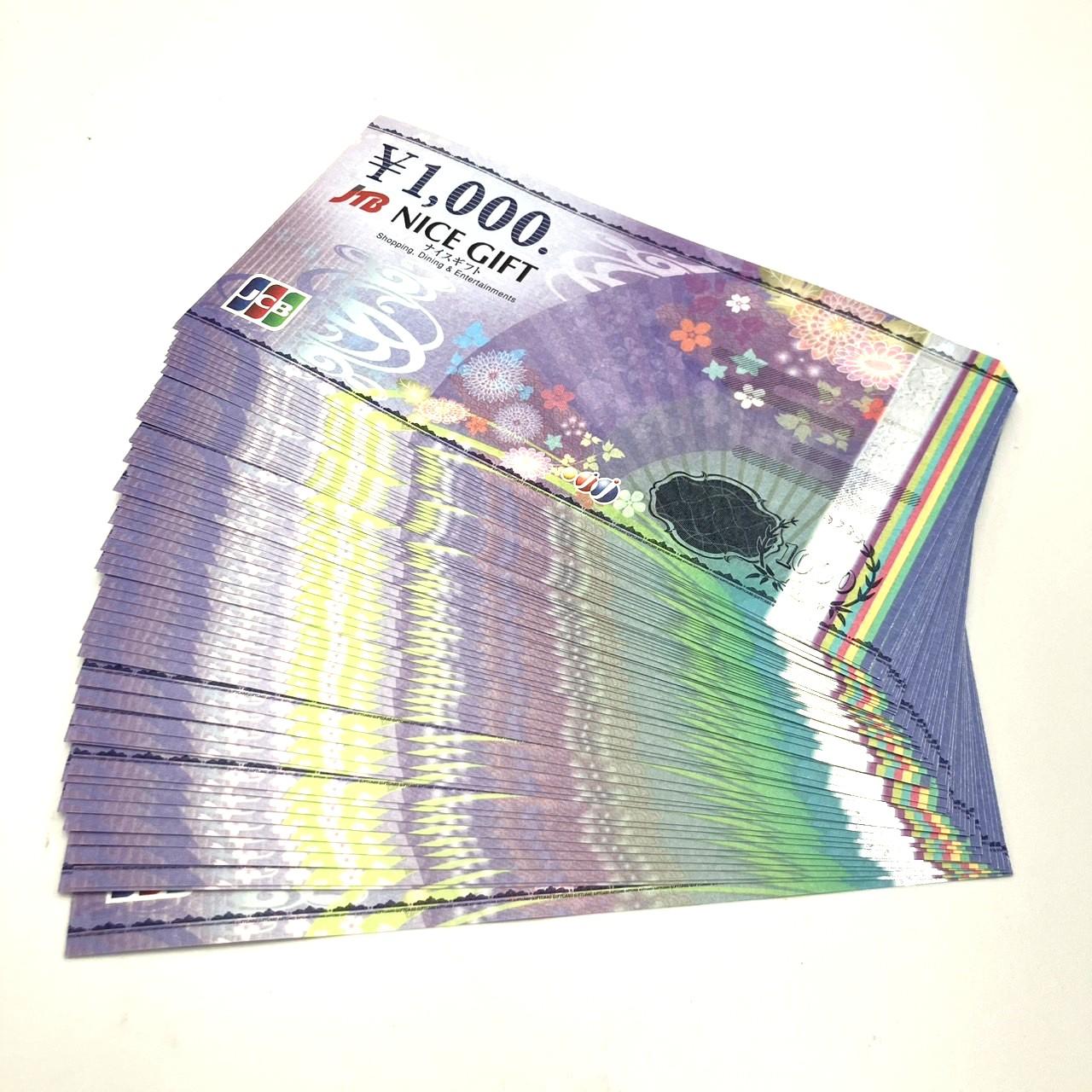 JCB JTBギフトカード1000円×60枚