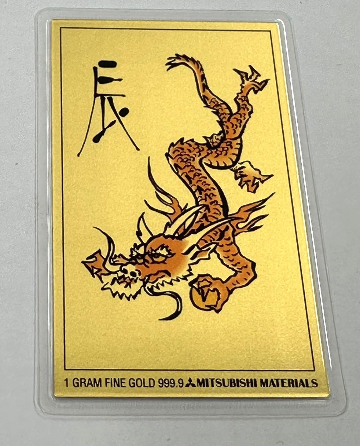 純金カレンダー 99.99