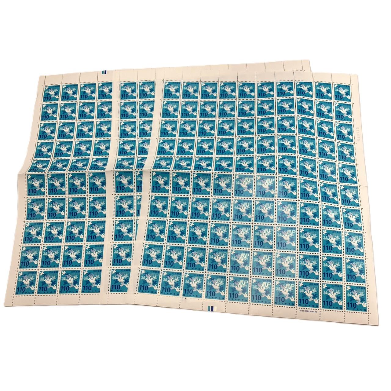 110円切手100枚シート×3 図書カードNEXT 5000円×2 ビール共通券×10枚