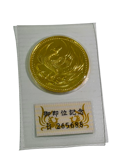 御即位記念10万円金貨 平成2年