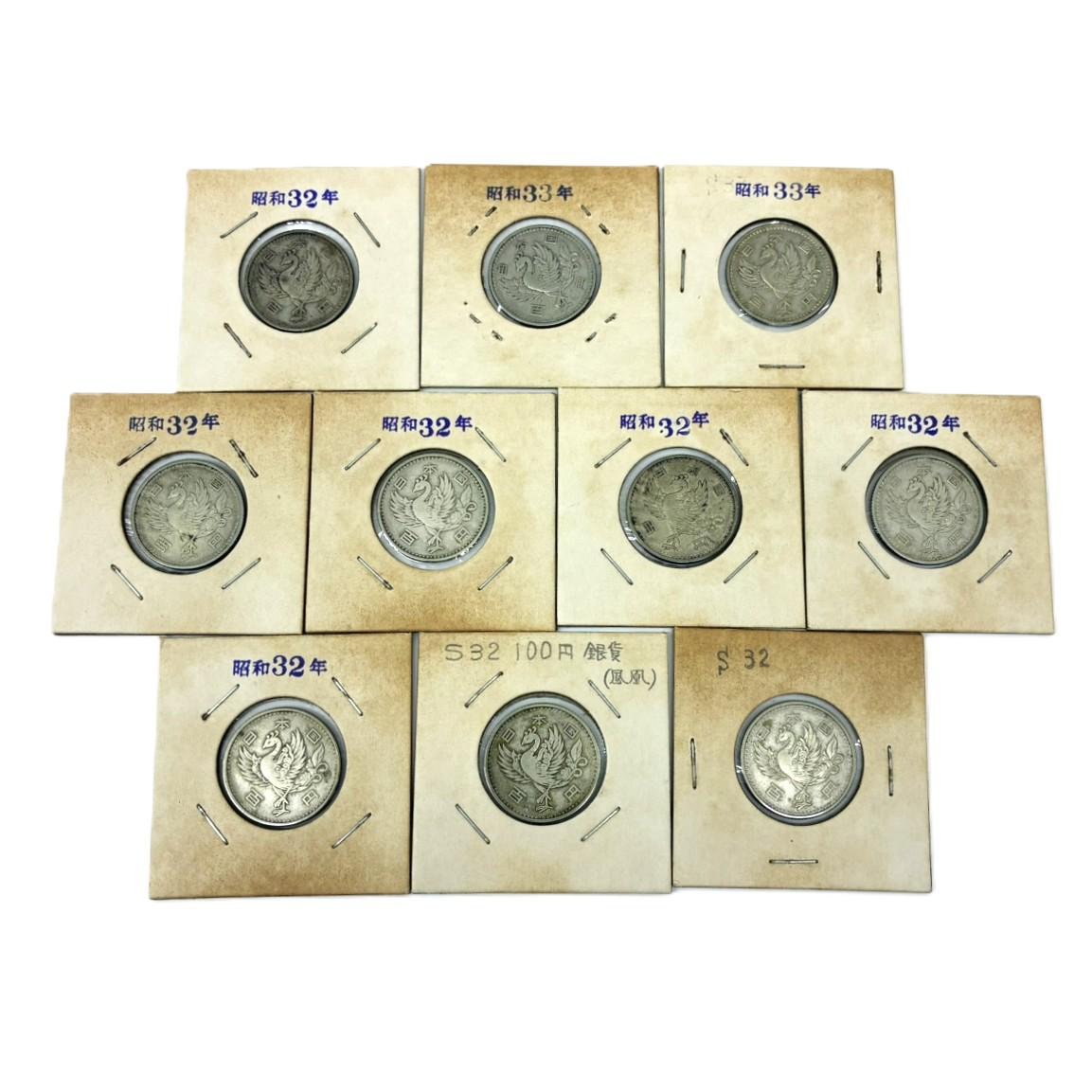 高価買取実績