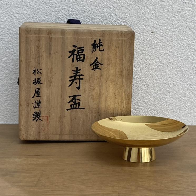 純金　金杯　74.84g