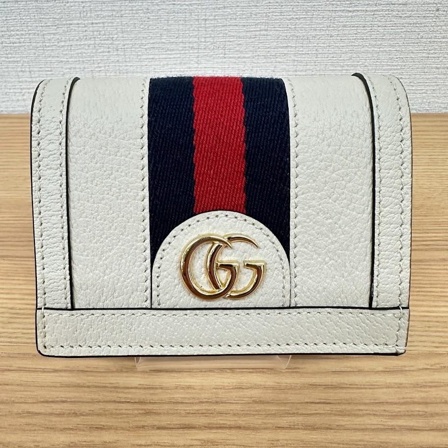 GUCCI　オフィディア　財布