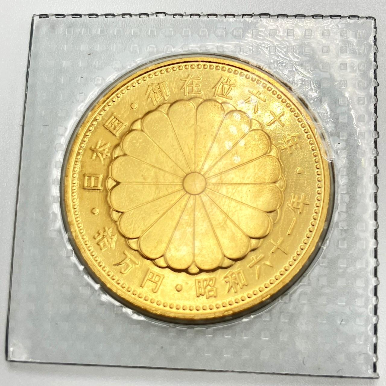 天皇陛下御在位60年記念 10万円プルーフ金貨 20g