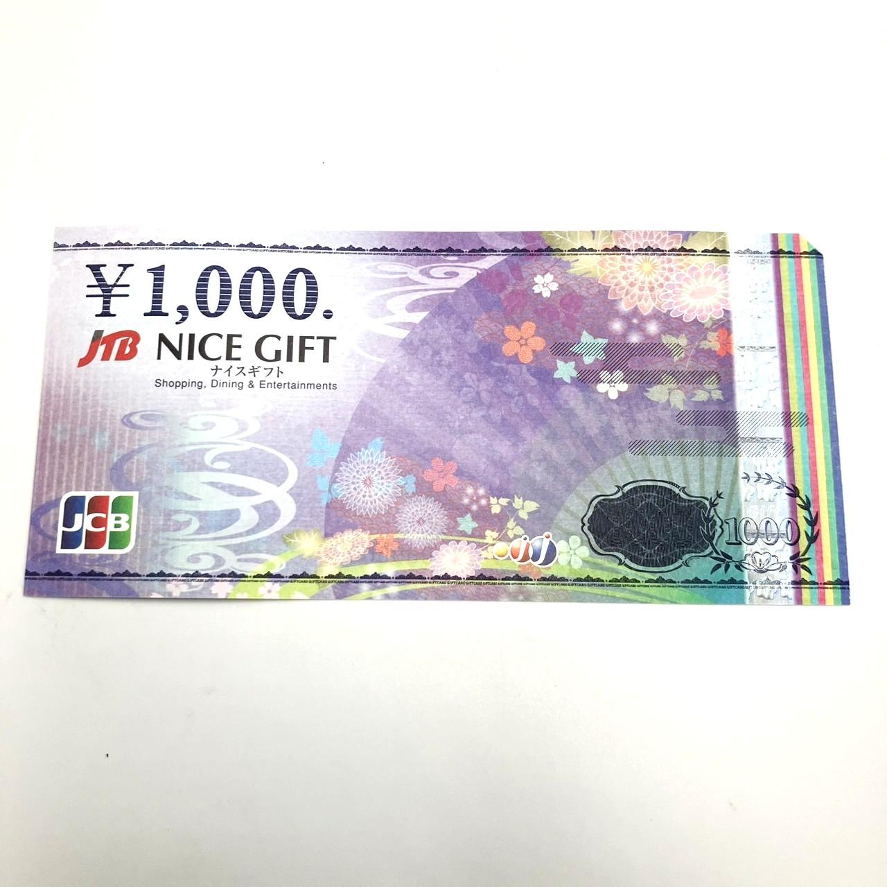 JCB JTBギフトカード1000円×60枚