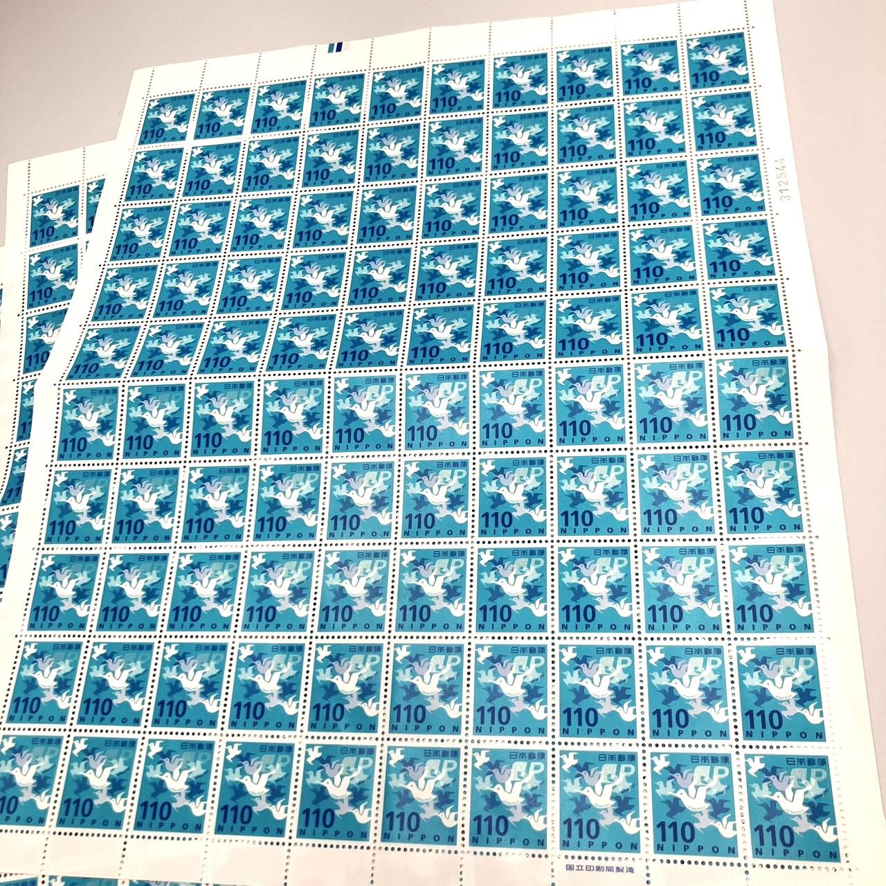110円切手シート×3枚
