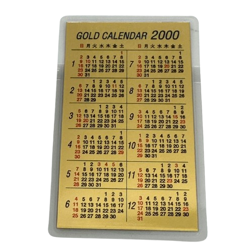 三菱マテリアル 純金カレンダー×2枚 計2ｇ