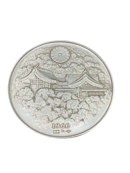 明治100年記念　銀貨