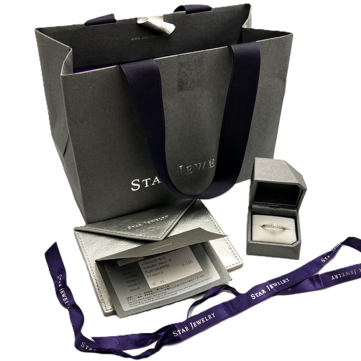 スタージュエリー Pt950 FD0.12ct リング 2.54g