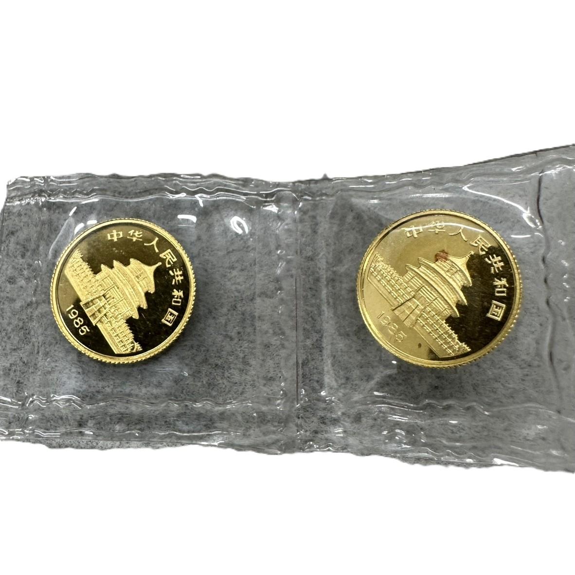 パンダ金貨 K24 999 1/20oz 1.5g×2