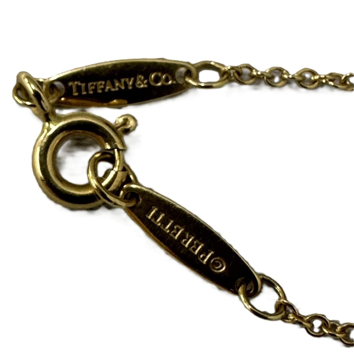 Tiffany ＆ Co. ティファニー バイザヤードネックレス　1.89ｇ