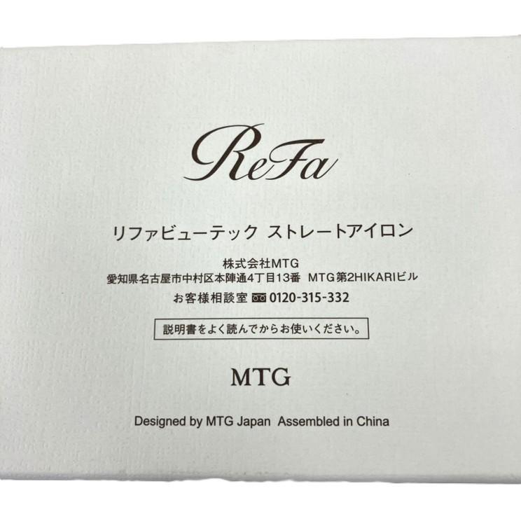 Refa リファ RE-BM-02A ビューテックストレートアイロン ホワイト 未使用品