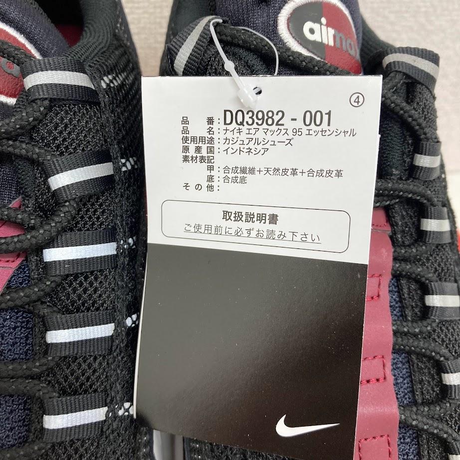 NIKE　スニーカー　DQ3982-001