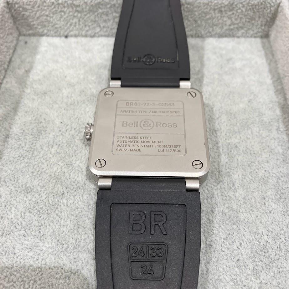 Bell＆Ross BR03-92