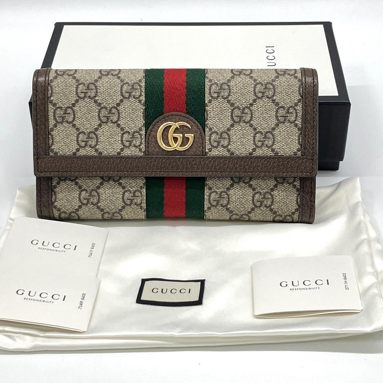 GUCCI グッチ　GGスプリーム  523153　オフィディア　コンチネンタルウォレット 