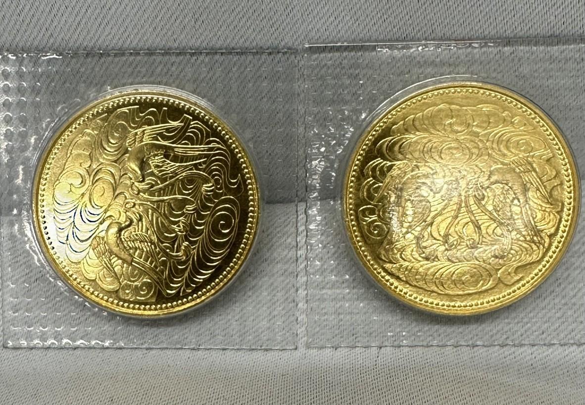 天皇陛下御在位記念10万円金貨 2枚