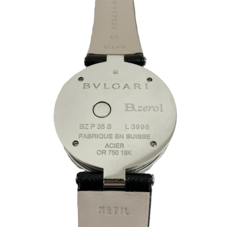 BVLGARI ブルガリ ビーゼロワン ハートリング  ダイヤモンド