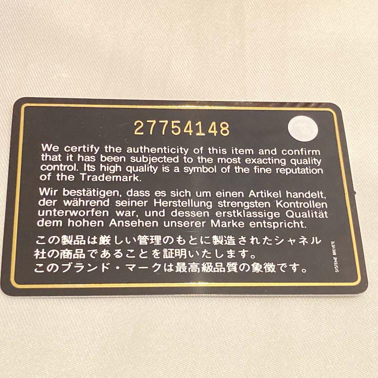 シャネル　ボーイシャネル　キャビアスキン　ピンク色　長財布